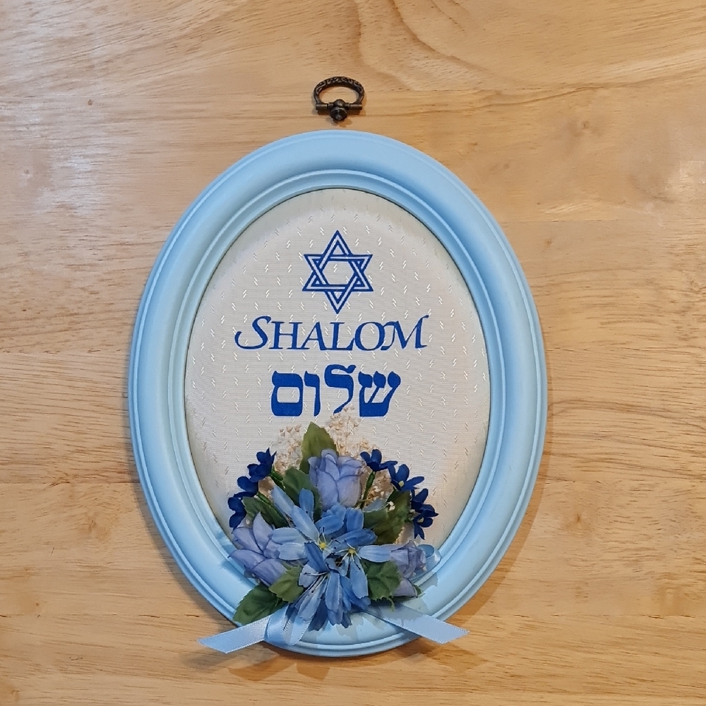 Blue Oval Shalom Wall Hanging